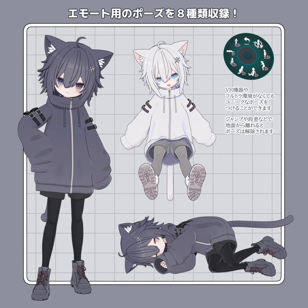 『とらお -Torao-』オリジナル3Dモデル