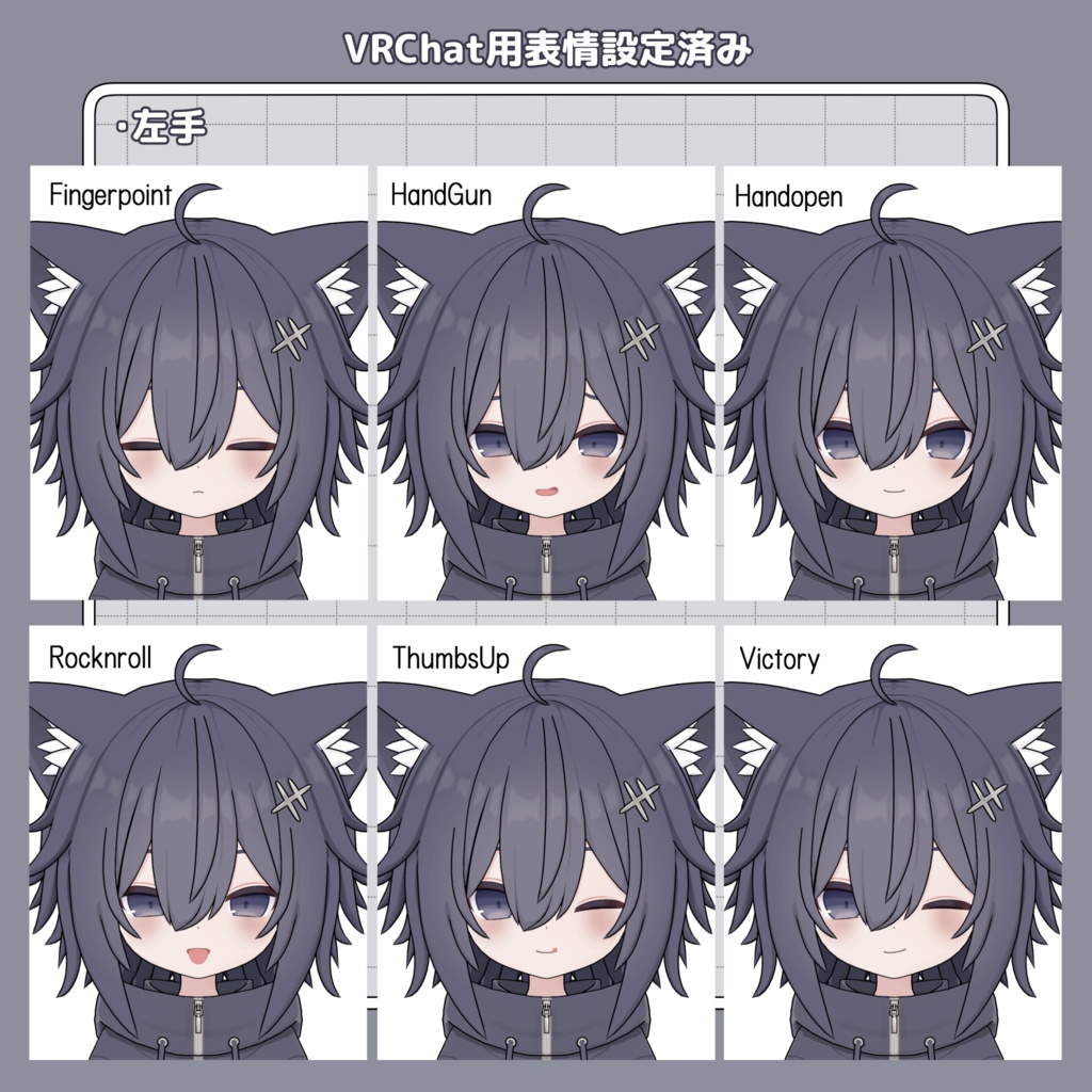 『とらお -Torao-』オリジナル3Dモデル