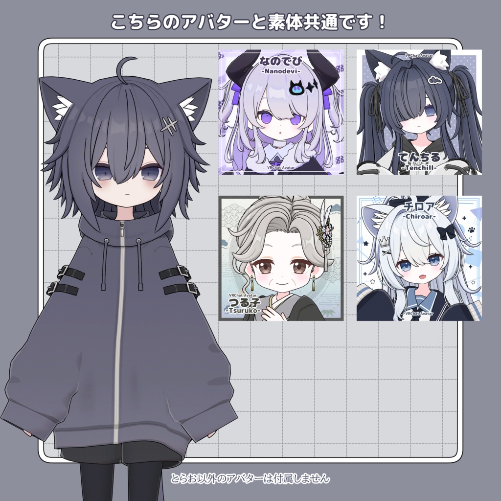 『とらお -Torao-』オリジナル3Dモデル