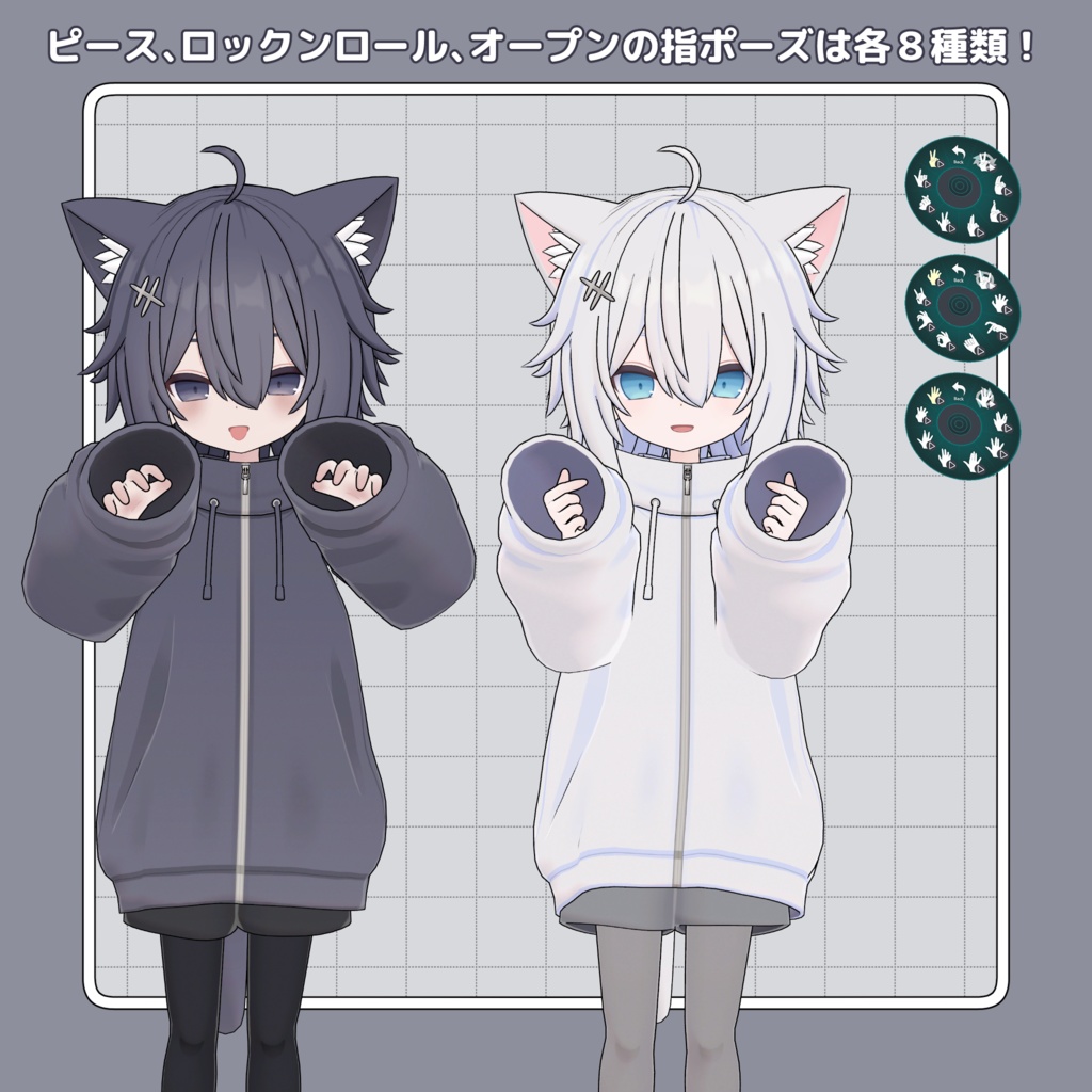 『とらお -Torao-』オリジナル3Dモデル