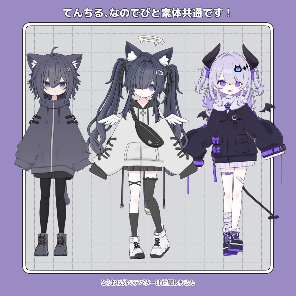 『とらお -Torao-』オリジナル3Dモデル