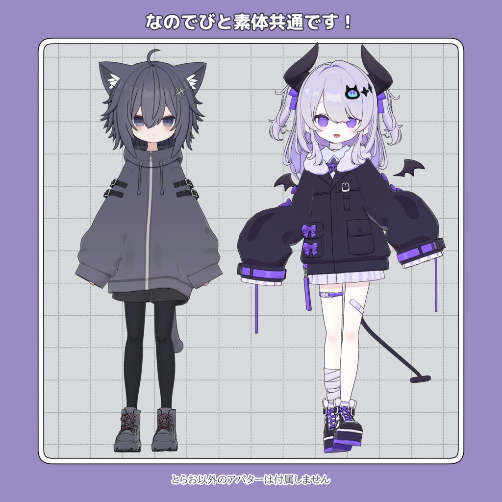 『とらお -Torao-』オリジナル3Dモデル