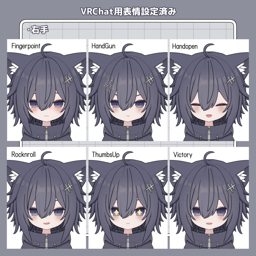 『とらお -Torao-』オリジナル3Dモデル