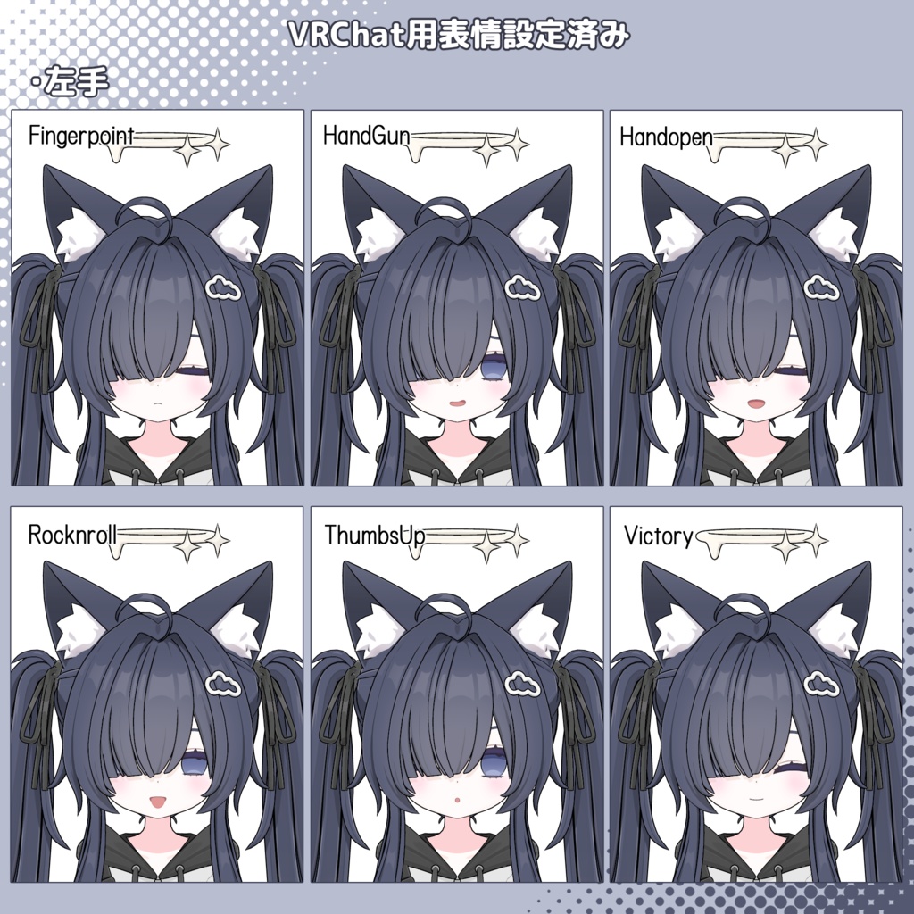 『てんちる -Tenchill-』オリジナル3Dモデル