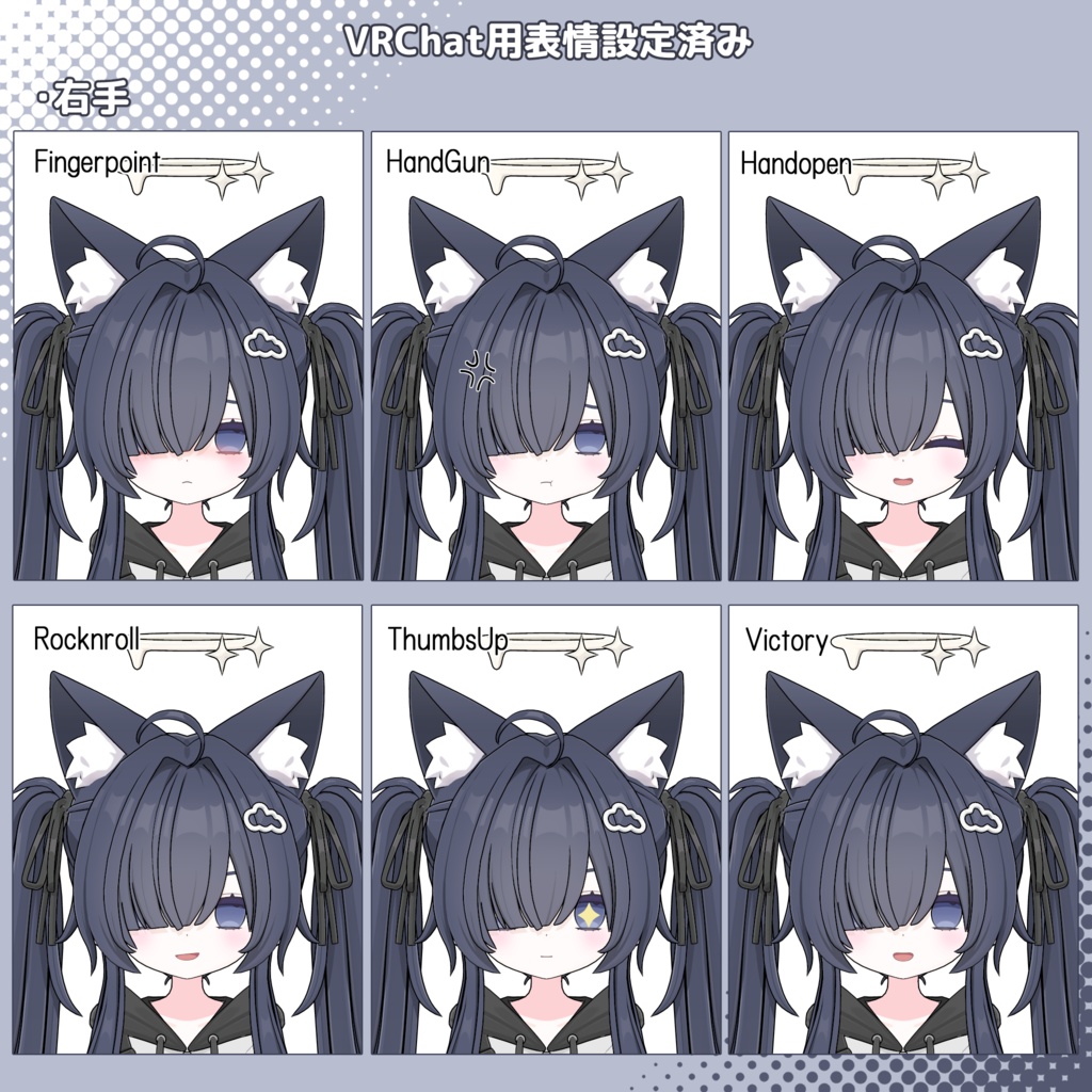 『てんちる -Tenchill-』オリジナル3Dモデル