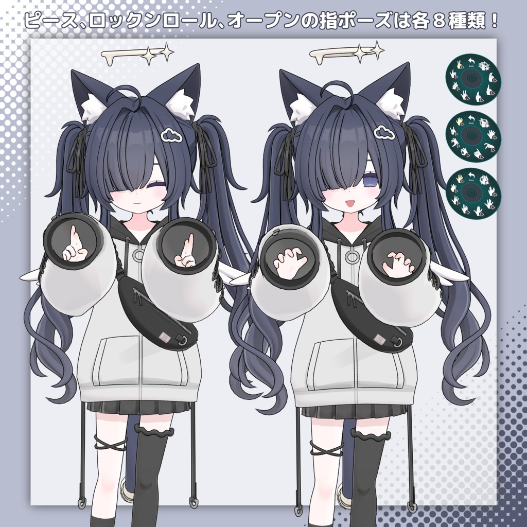 『てんちる -Tenchill-』オリジナル3Dモデル