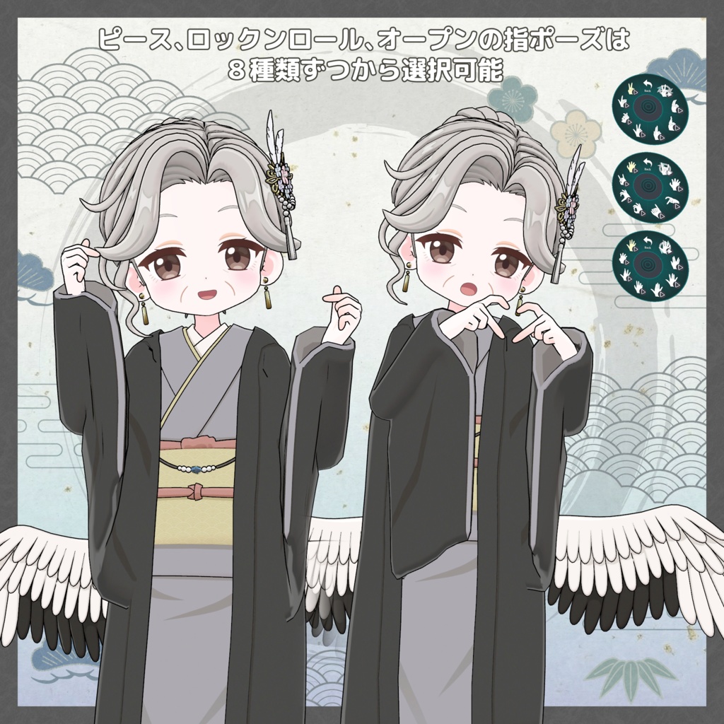 『つる子 -Tsuruko-』オリジナル3Dモデル