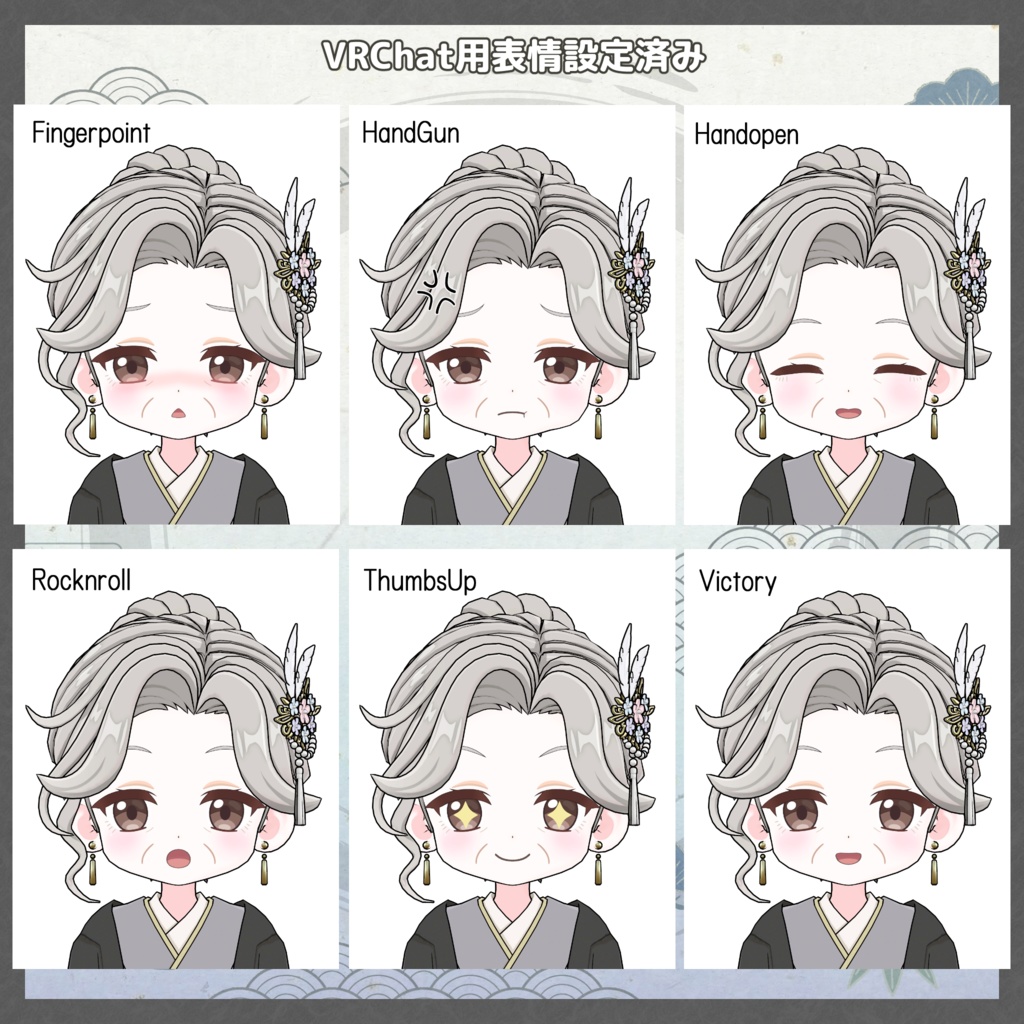 『つる子 -Tsuruko-』オリジナル3Dモデル