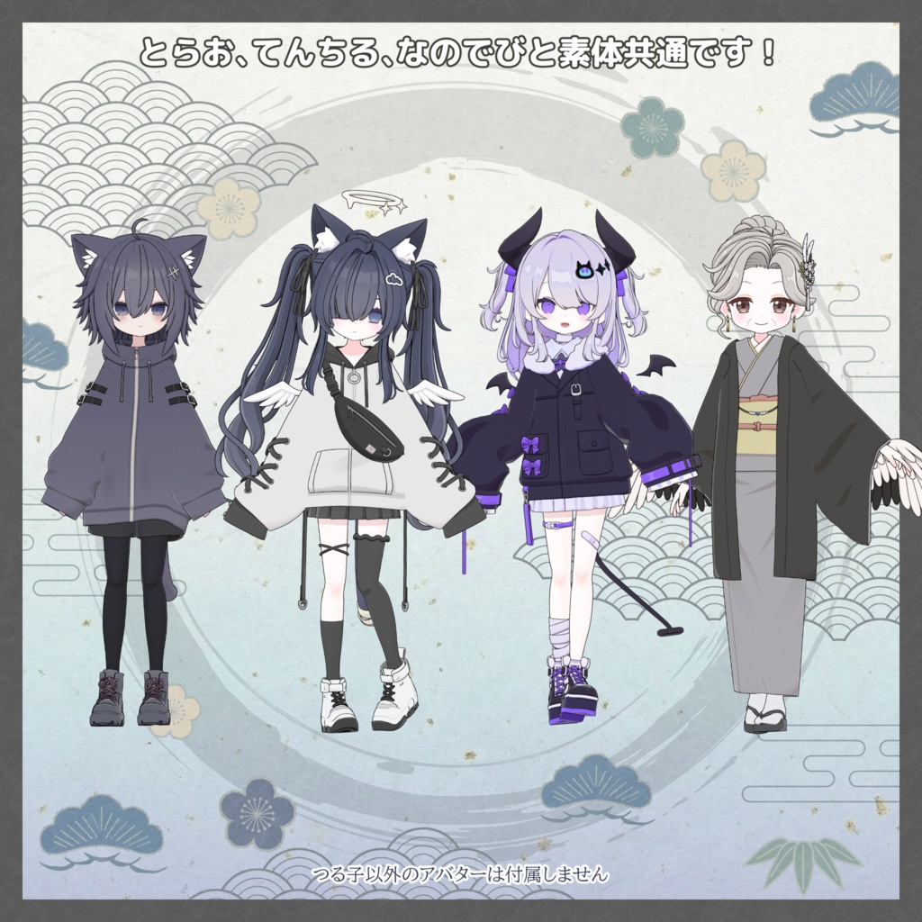 『つる子 -Tsuruko-』オリジナル3Dモデル