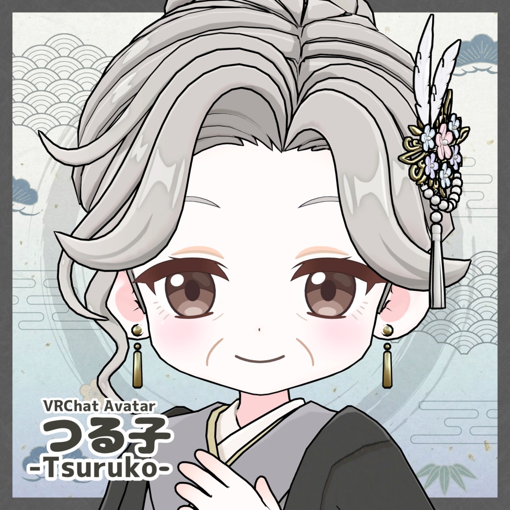 『つる子 -Tsuruko-』オリジナル3Dモデル