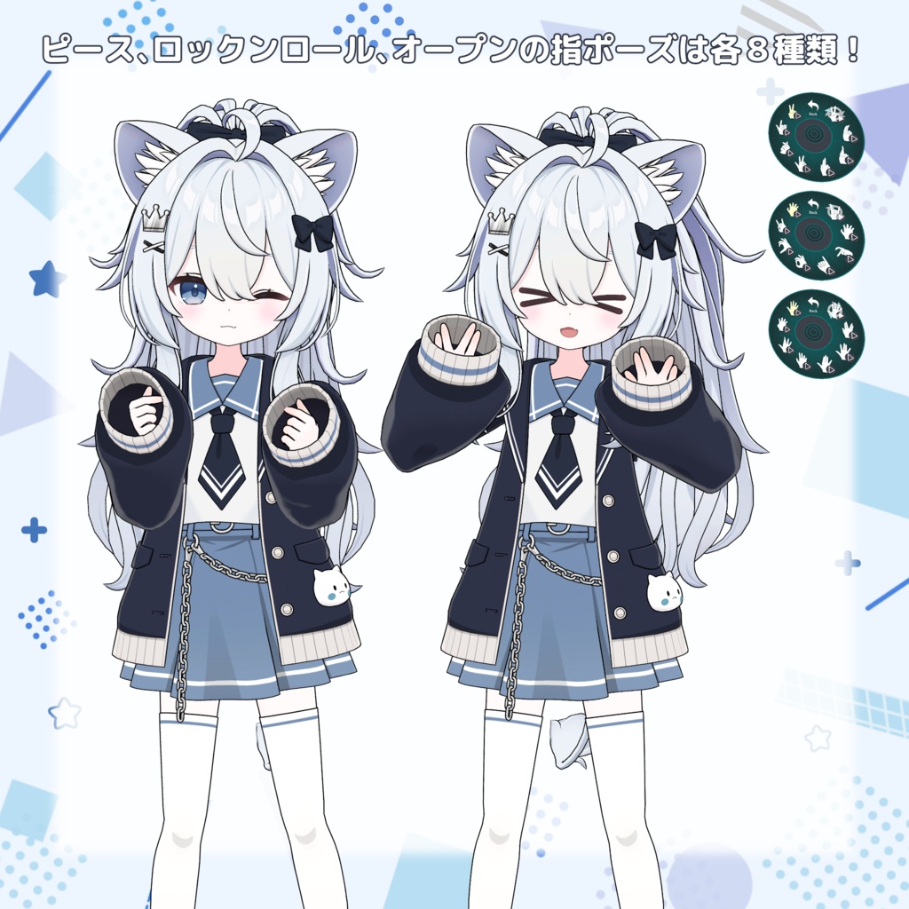 『チロア -Chiroar-』オリジナル3Dモデル