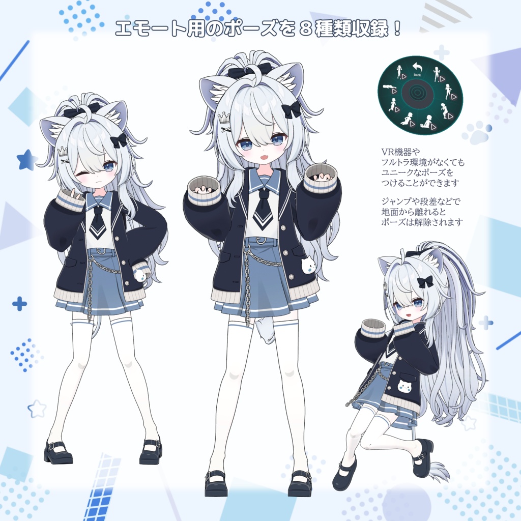 『チロア -Chiroar-』オリジナル3Dモデル