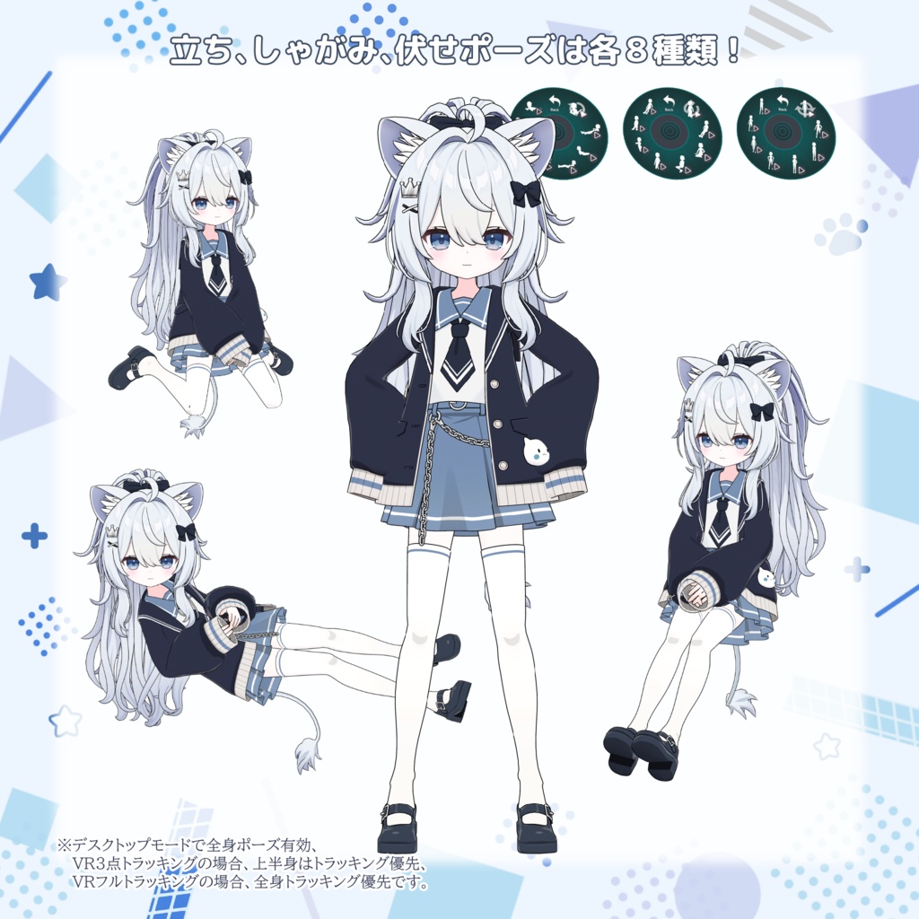 『チロア -Chiroar-』オリジナル3Dモデル