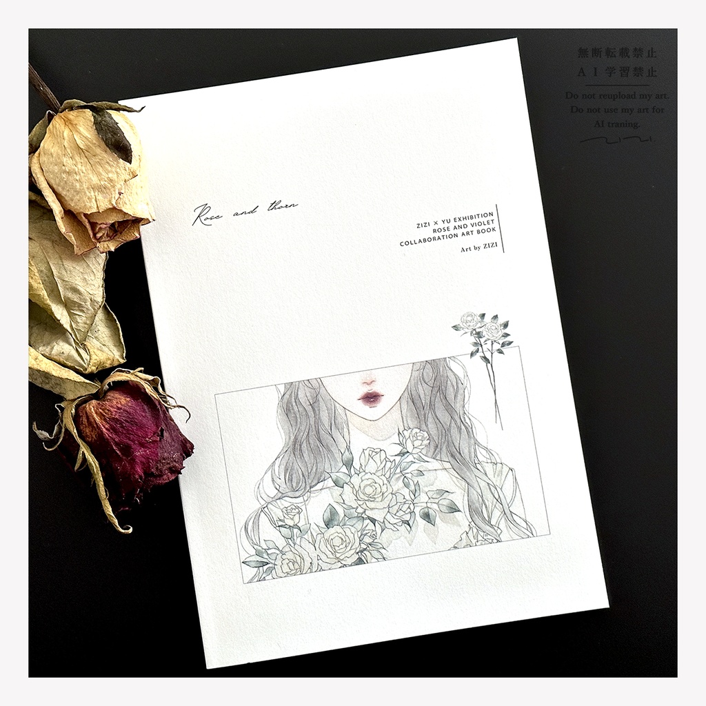 画集「Rose and thorn」