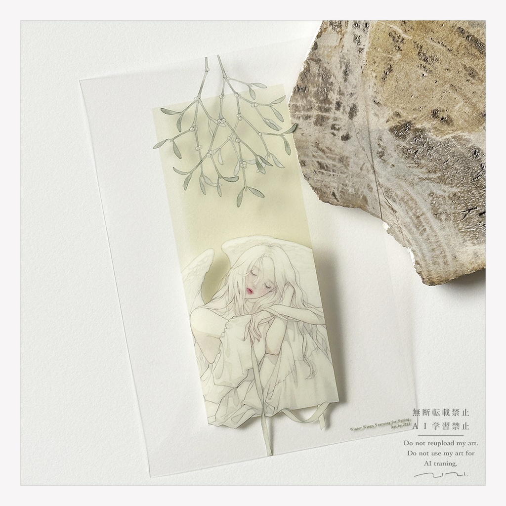 天使のクリアカード