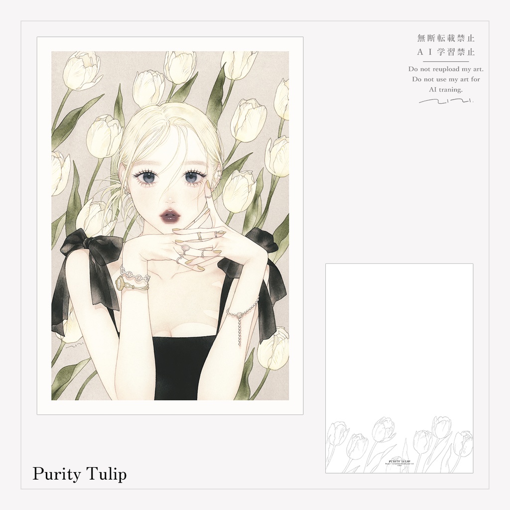 A5イラストカード(全5種)