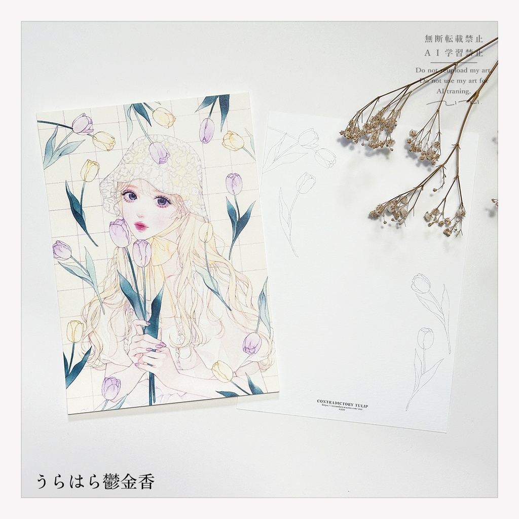 A5イラストカード(全5種)