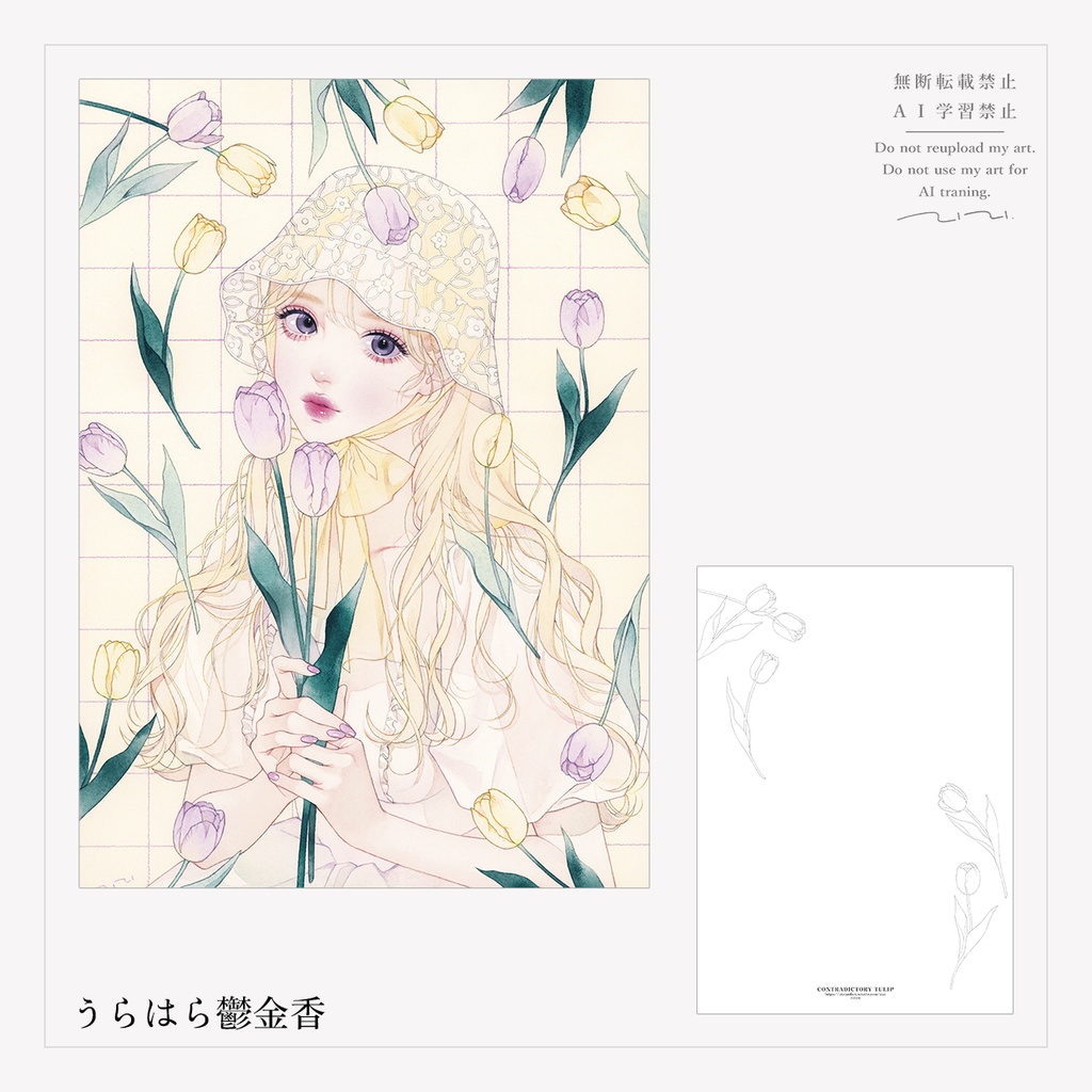 A5イラストカード(全5種)