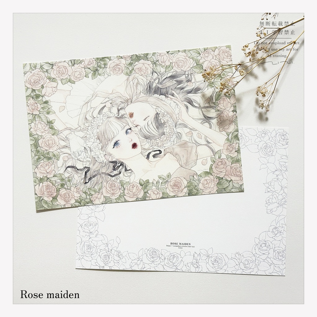 A5イラストカード(全5種)