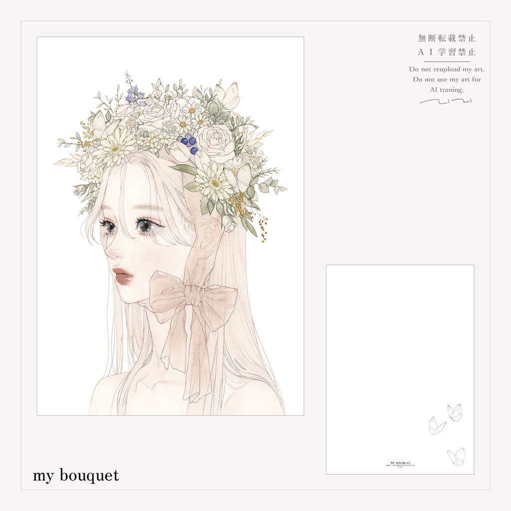 A5イラストカード(全5種)