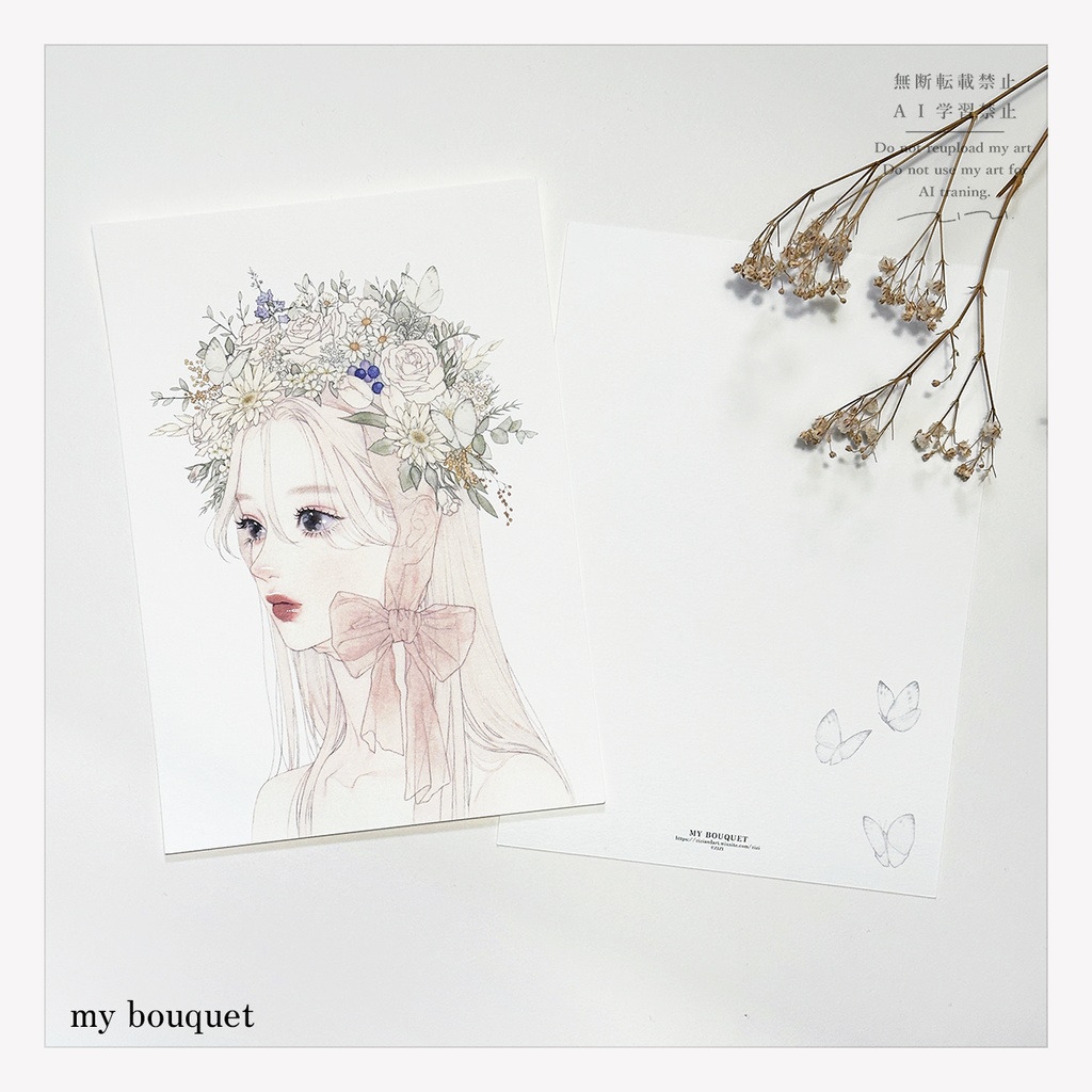 A5イラストカード(全5種)