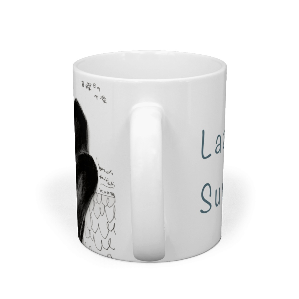 日曜日の午後マグカップ