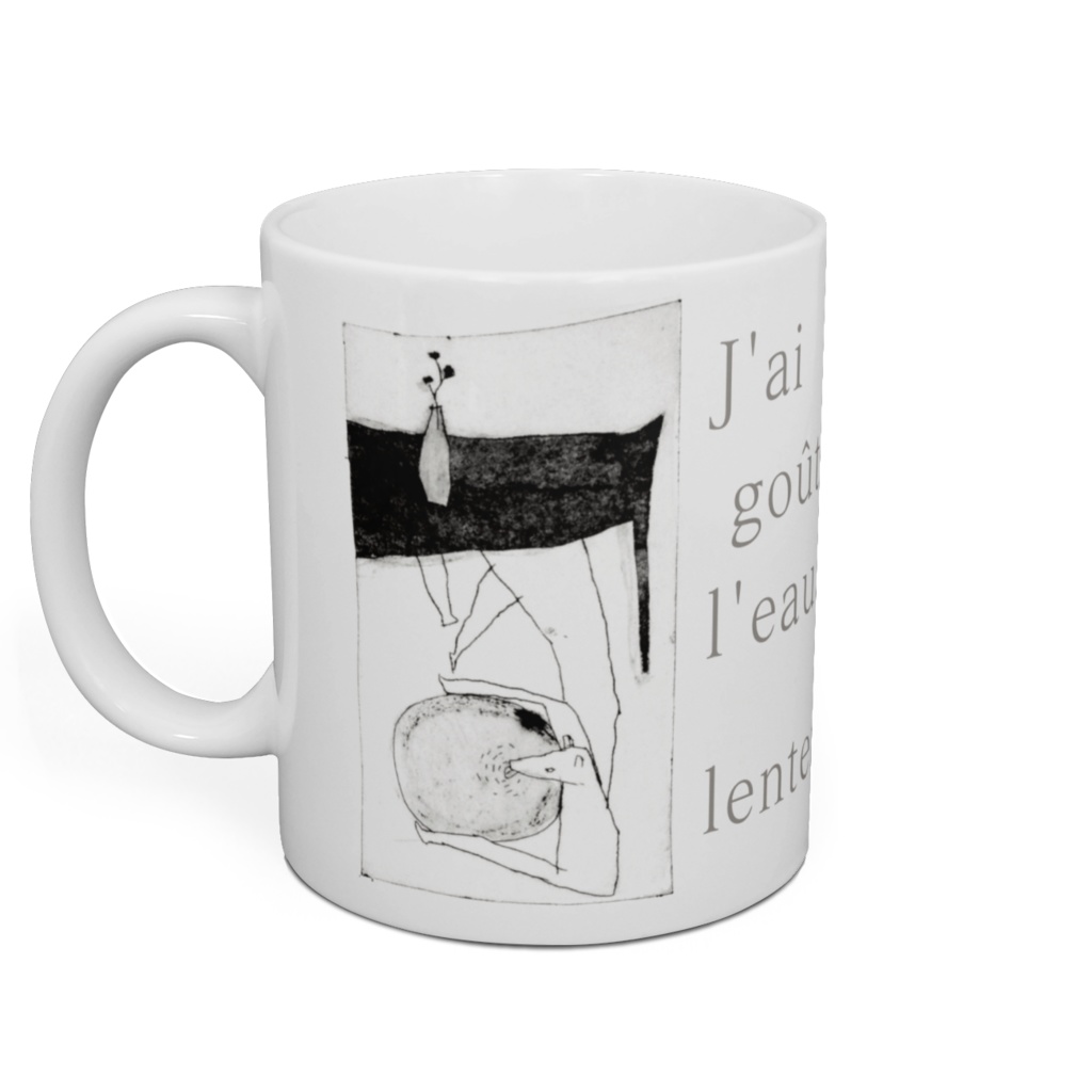 ゆっくりと水をのむ。マグカップ