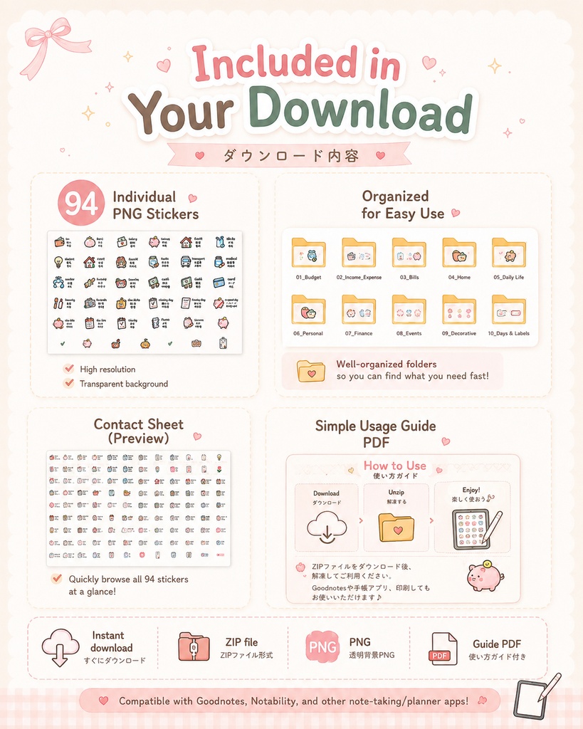 Pastel Budget Stickers|3言語対応 Goodnotes家計簿ステッカー