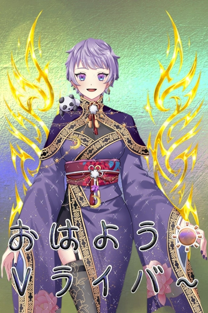 シンプルおはV背景素材