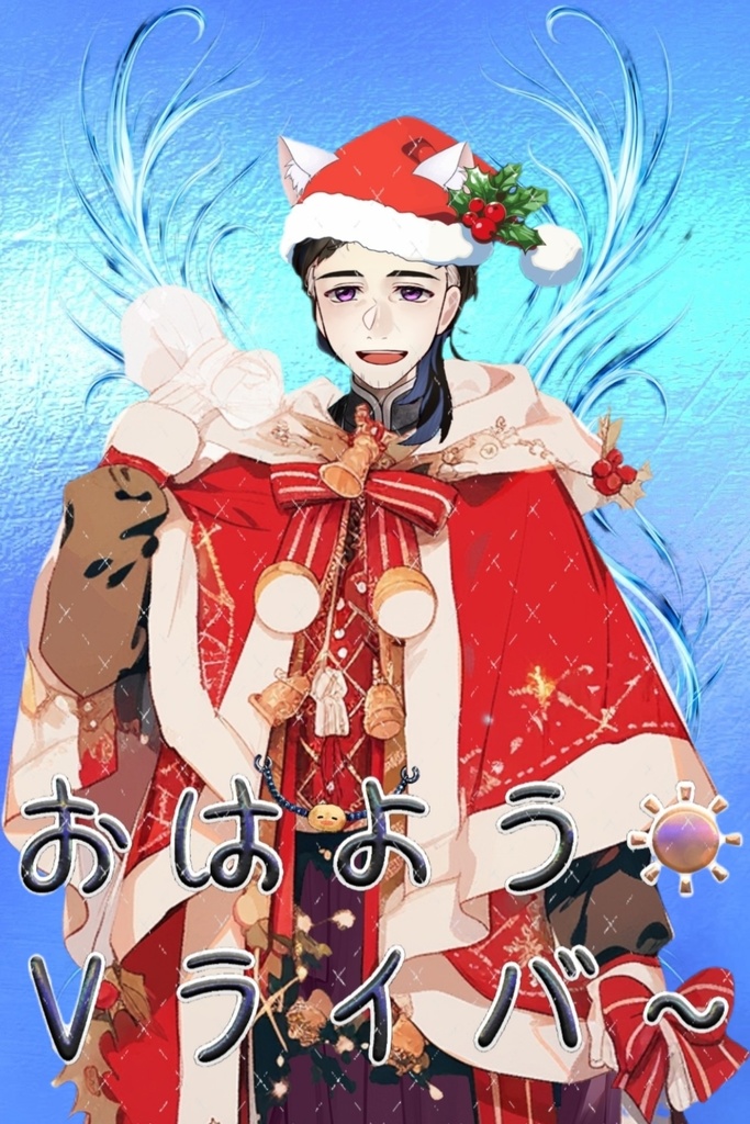 シンプルおはV背景素材