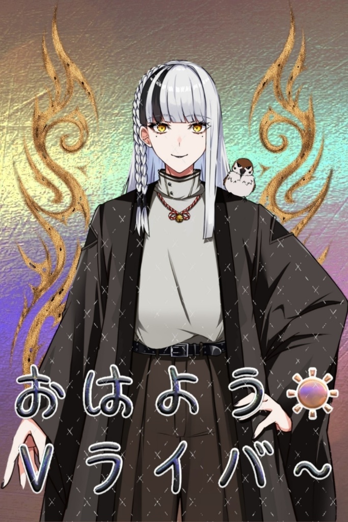 シンプルおはV背景素材