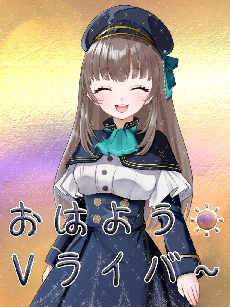 シンプルおはＶ背景素材