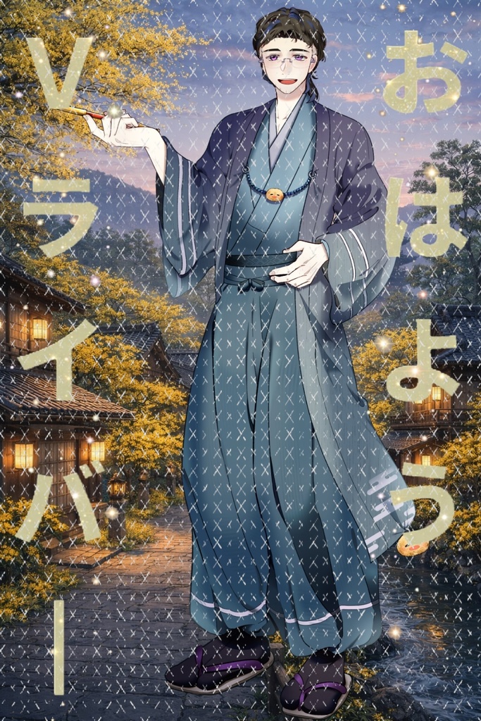 和風オハＶ素材