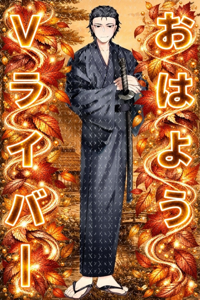 和風素材「都」(リニューアル)