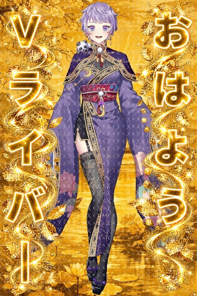和風素材「都」(リニューアル)