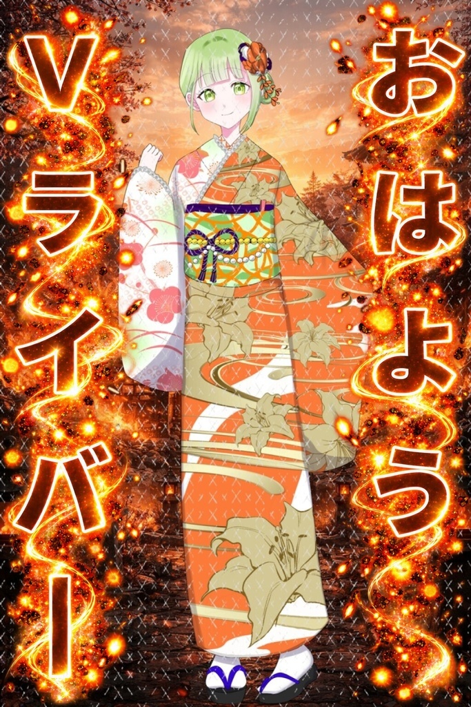 和風素材「都」(リニューアル)