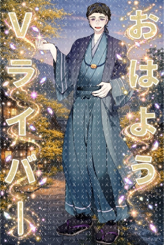 和風素材「都」(リニューアル)