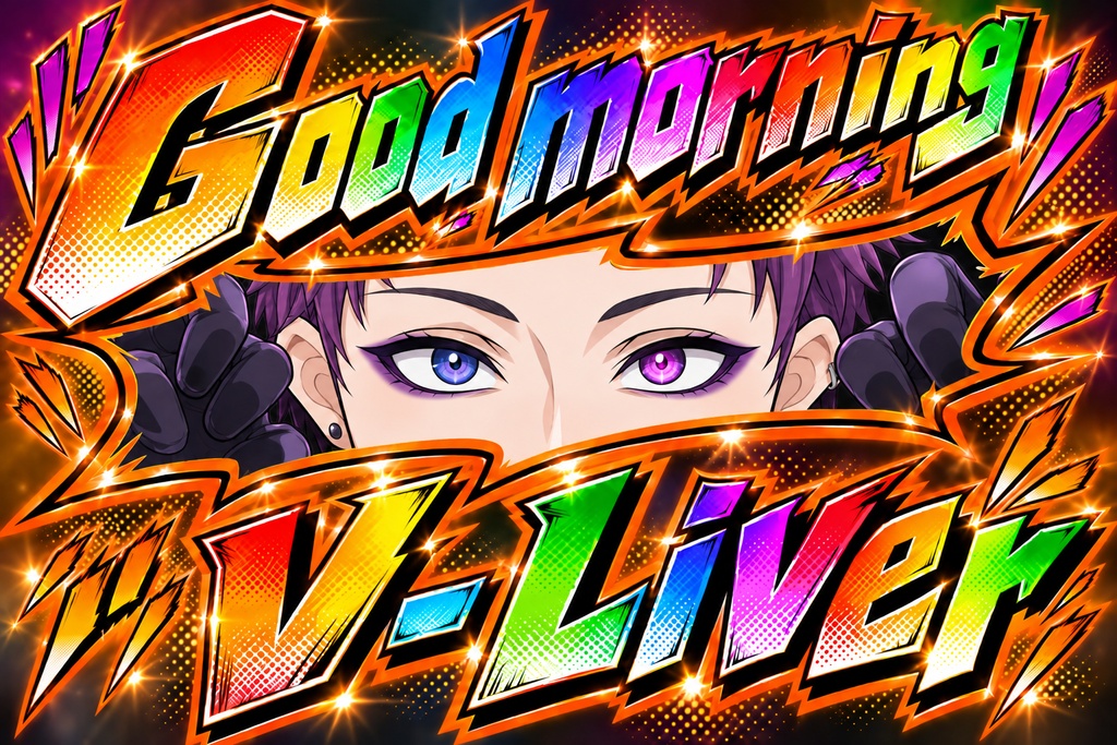 JOJO風オハＶ素材