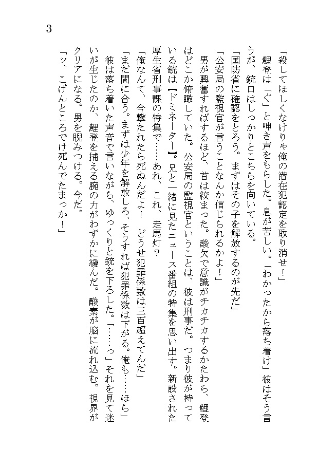 Re:flect