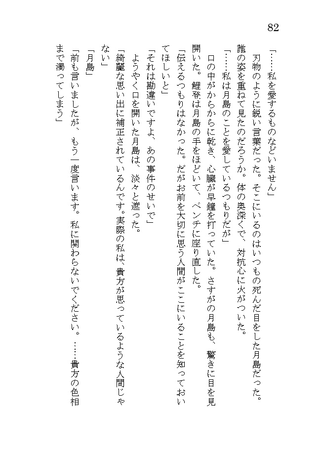 Re:flect