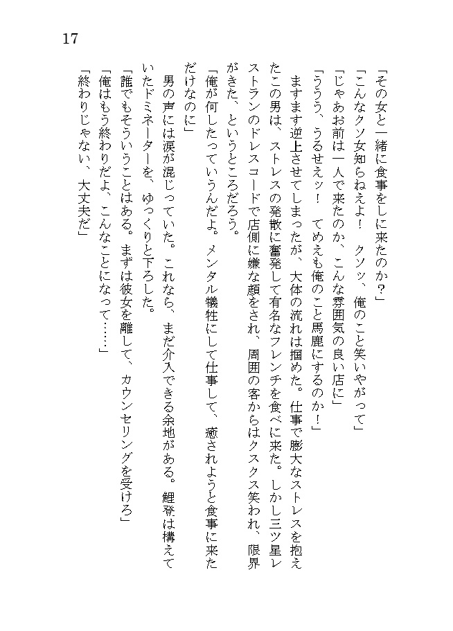 Re:flect