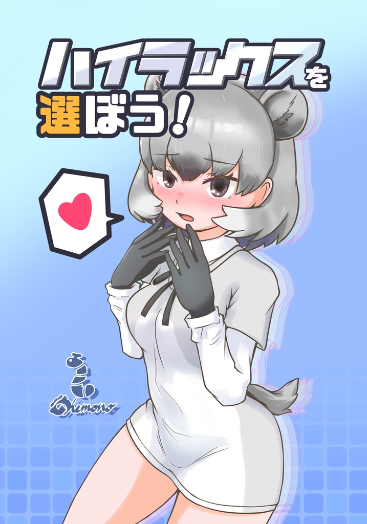 ハイラックスを選ぼう！