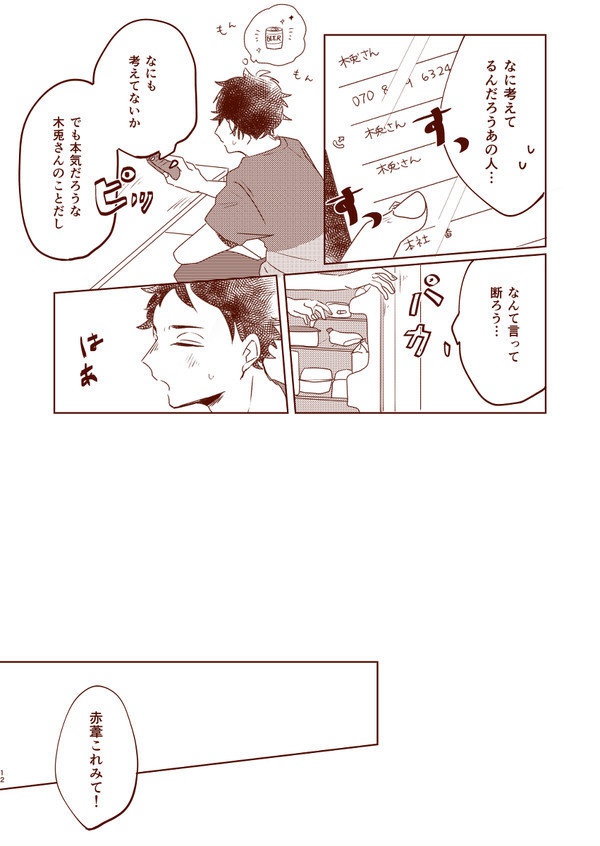 サイダーロード ※見本品