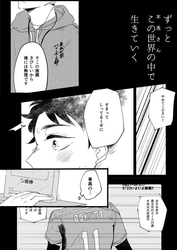 サイダーロード ※見本品