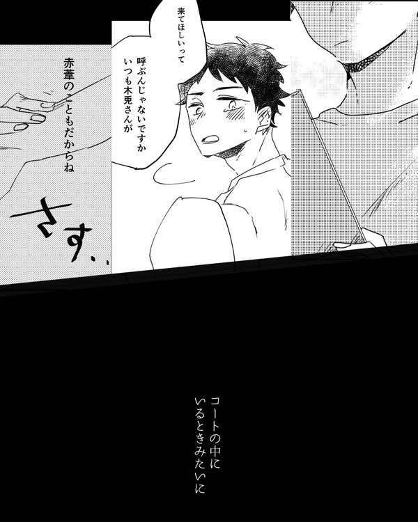 サイダーロード ※見本品