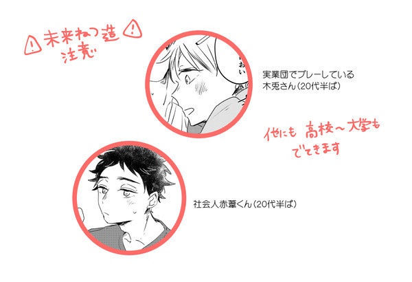 サイダーロード ※見本品