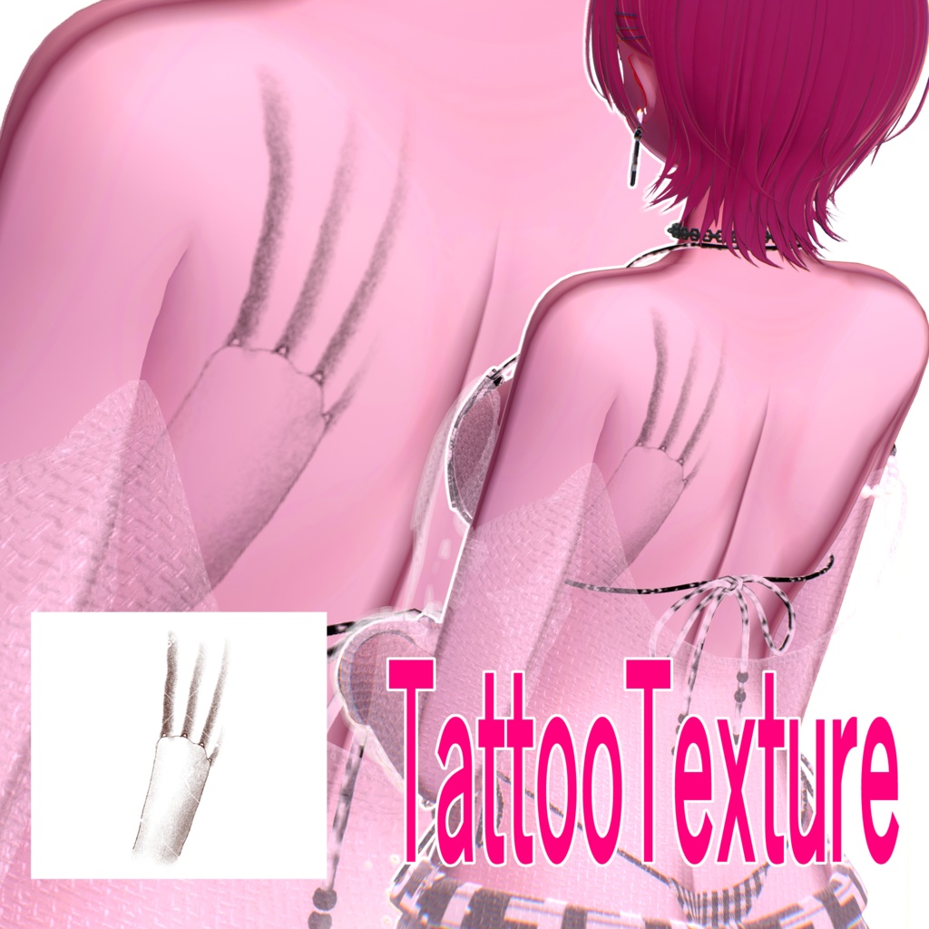 ひっかきTattooTexture