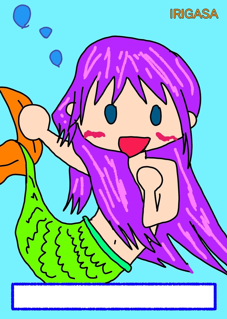 【オリジナル】人魚姫のメモ帳(A6)