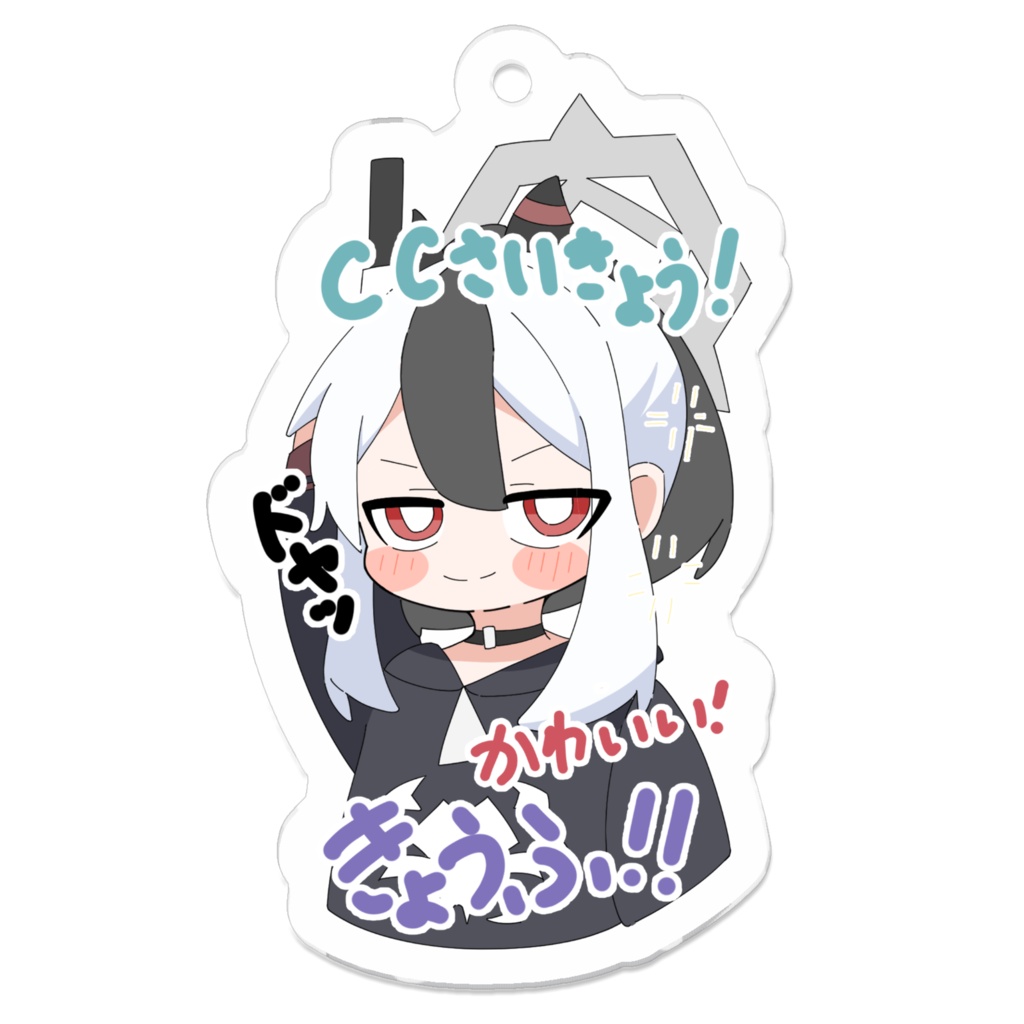 アクキーかよこ