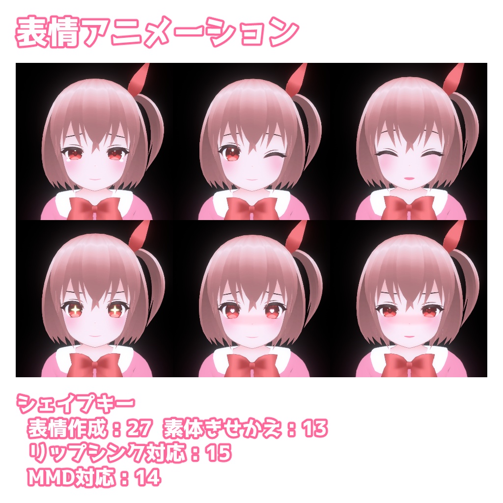 きゃったまアップル【オリジナル3Dモデル】